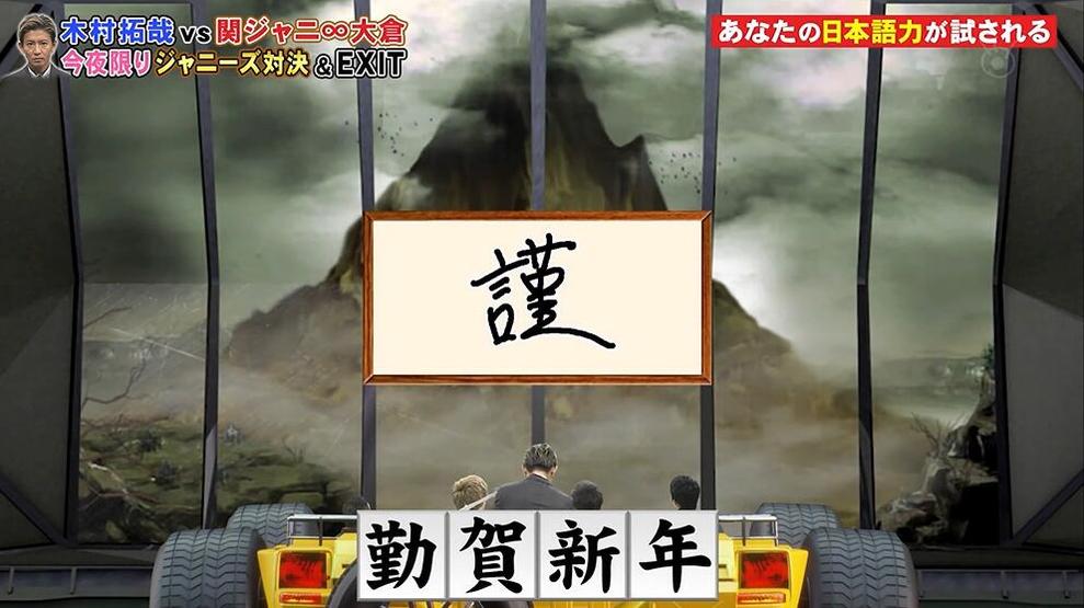 日本节目表演叫什么？让你笑出声的综艺节目大盘点