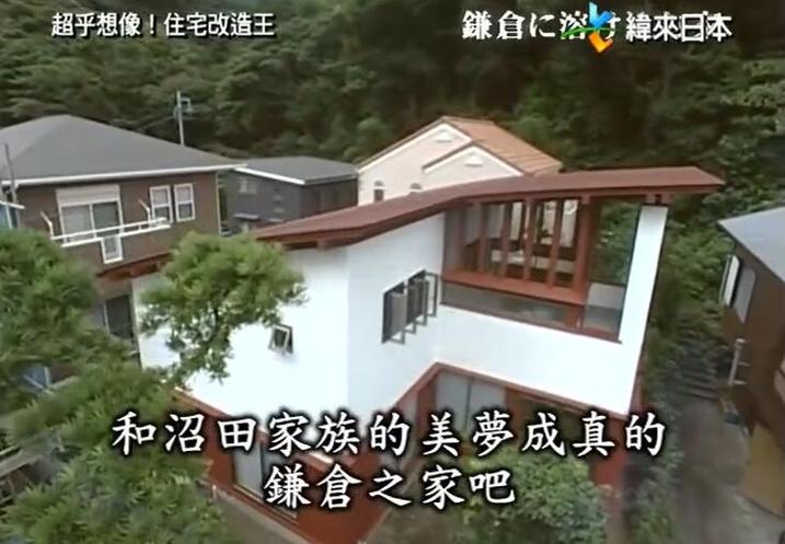 住宅改造艺术！《全能改造王》重塑你的家！- 骑马子主持的住宅装修改造综艺节目