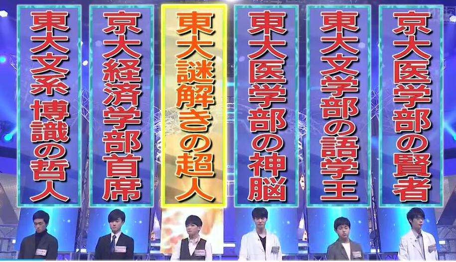 知名综艺主持人曝光日本不能笑的综艺幕后真相！惊呆全网